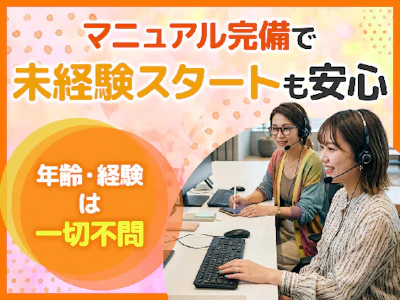 職場の画像
