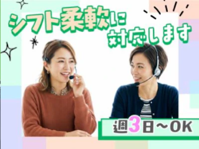 職場の画像