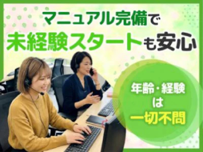 職場の画像