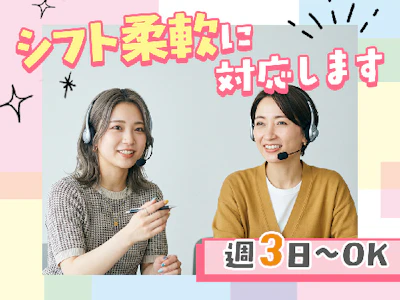 職場の画像