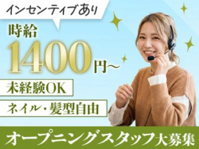 TETRAPOT株式会社