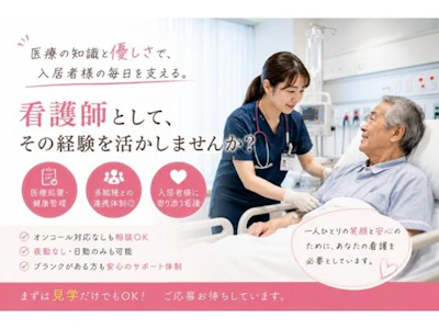 株式会社ユーオーエス