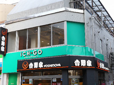 職場の画像