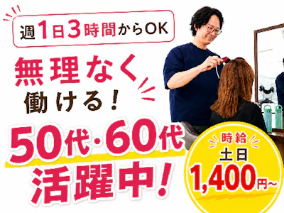 株式会社Bergamot