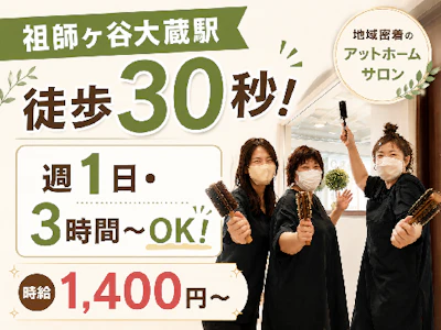 株式会社Bergamot