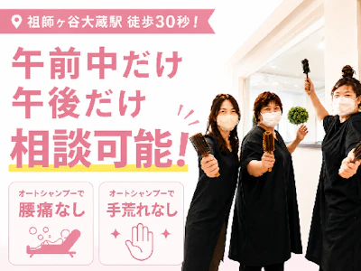 株式会社Bergamot