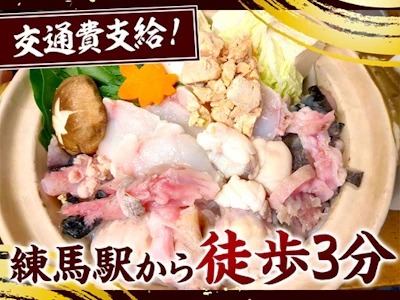職場の画像