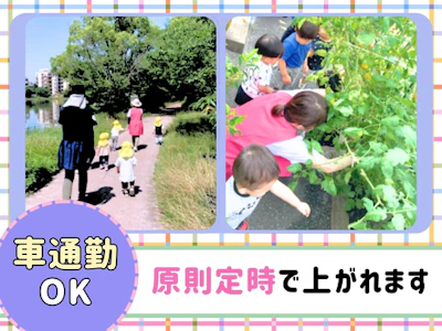 職場の画像