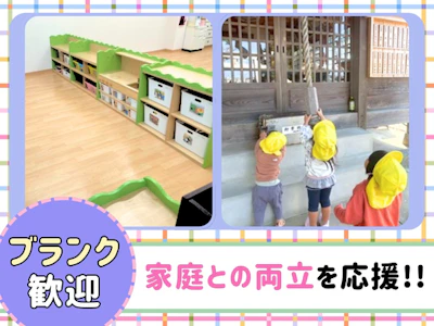 職場の画像