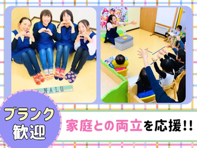 職場の画像