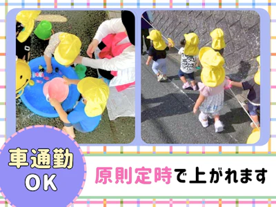 職場の画像