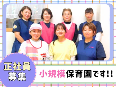 あじやエンタープライズ株式会社