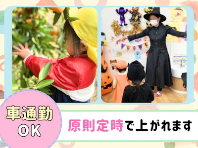 職場の画像