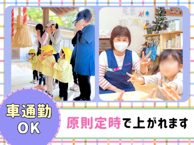 職場の画像