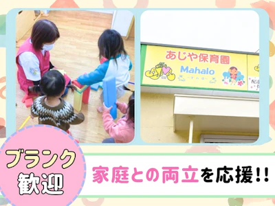 職場の画像