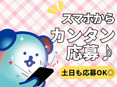 職場の画像