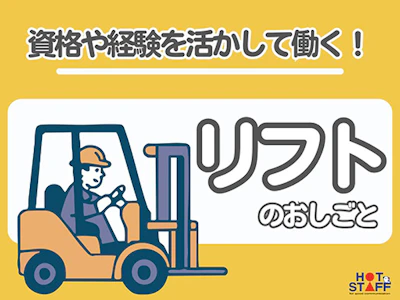 職場の画像