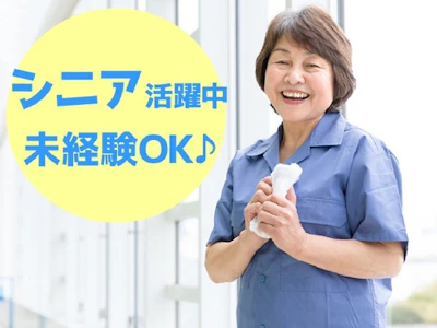 大手総合病院での清掃