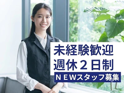 株式会社グロップ　岡山駅前オフィスの求人画像