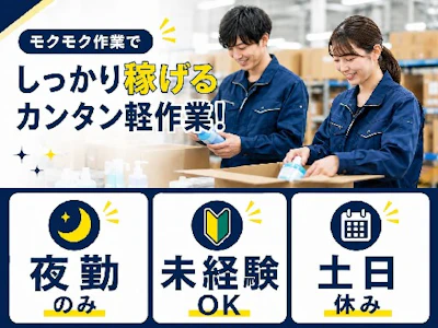 株式会社グロップ