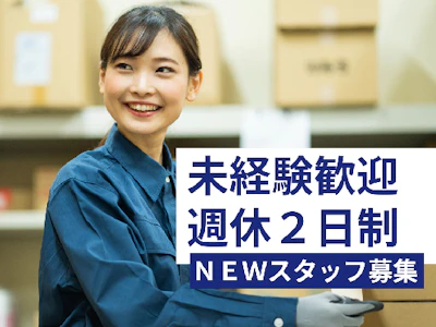 株式会社グロップ