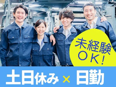 株式会社グロップ　福山オフィスの求人画像