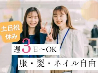 株式会社野口工事