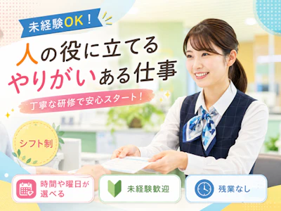 北電産業株式会社