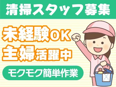 三幸株式会社