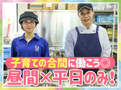 ウオクニ株式会社