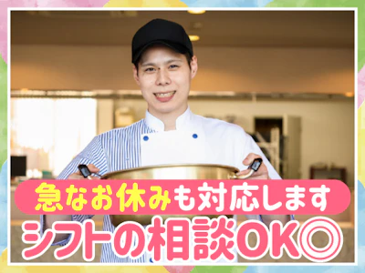 職場の画像