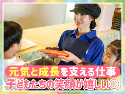ウオクニ株式会社