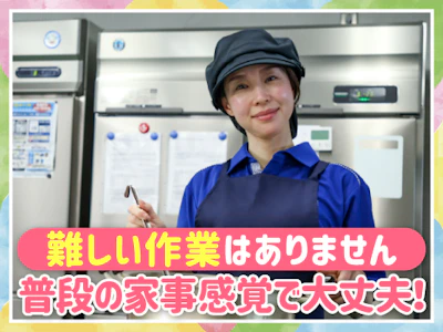 職場の画像