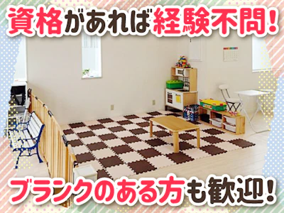 職場の画像