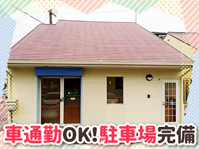 職場の画像