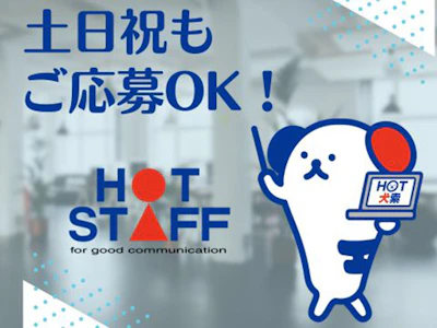 職場の画像