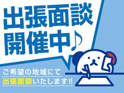 職場の画像