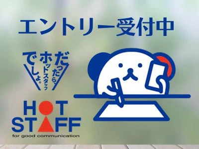 職場の画像