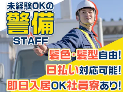 エースパワー株式会社