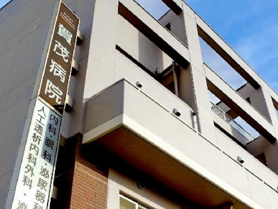 医療法人明生会　賀茂病院