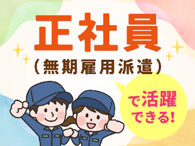 株式会社シスムエンジニアリング