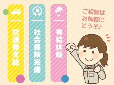 職場の画像