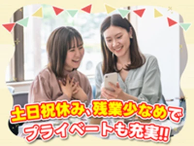 職場の画像