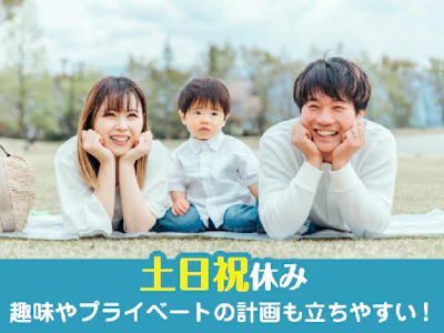職場の画像