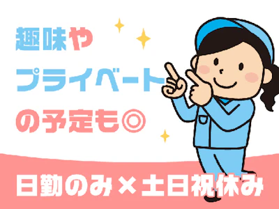 株式会社シスムエンジニアリング
