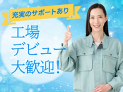 職場の画像
