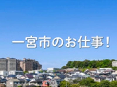 職場の画像