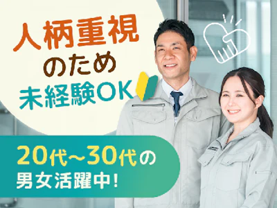 株式会社シスムエンジニアリング