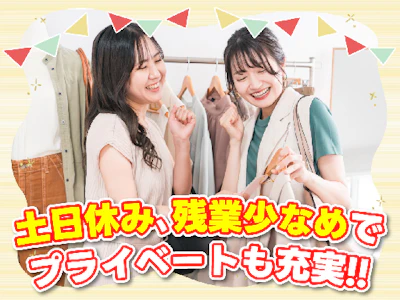 株式会社シスムエンジニアリング
