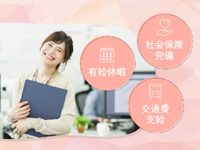 職場の画像
